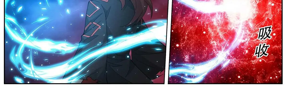 Battle Through the Heavens Chapter 450 page 16 - 