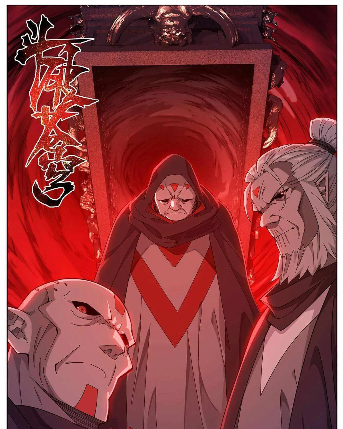 Battle Through the Heavens Chapter 451 page 2 - 