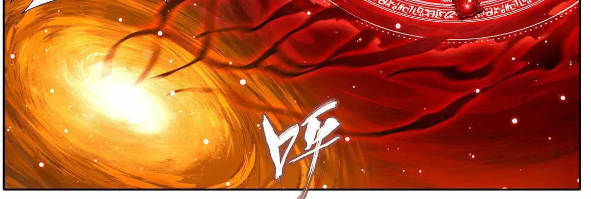 Battle Through the Heavens Chapter 451 page 29 - 