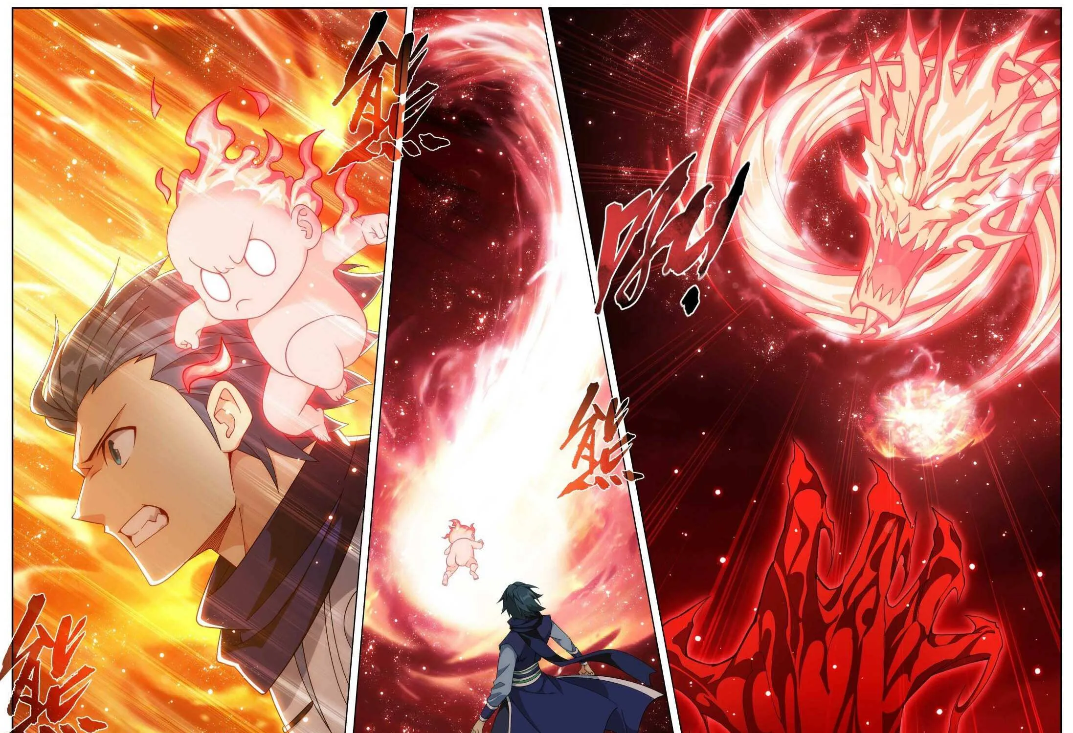 Battle Through the Heavens Chapter 452 page 13 - 