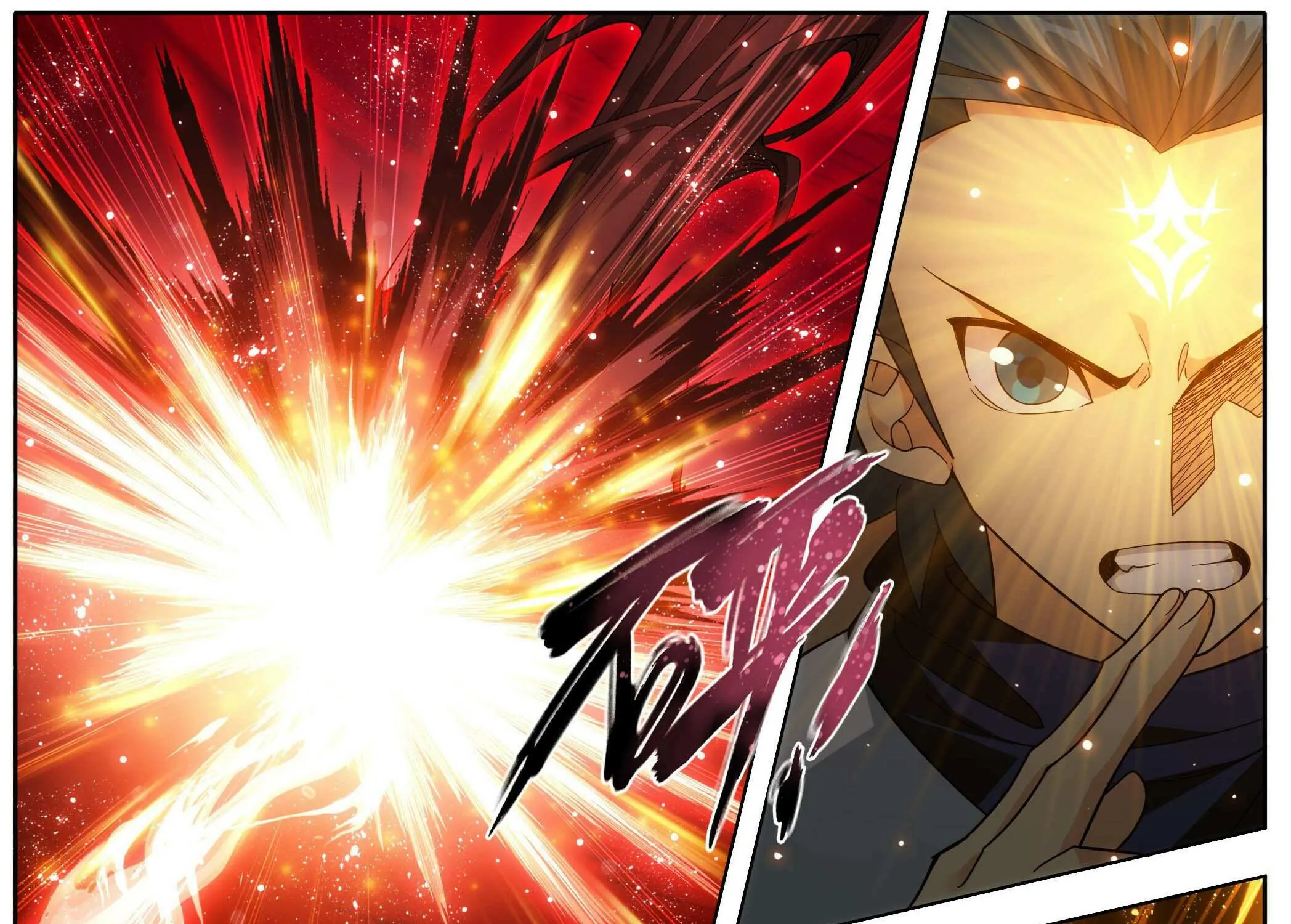 Battle Through the Heavens Chapter 452 page 15 - 