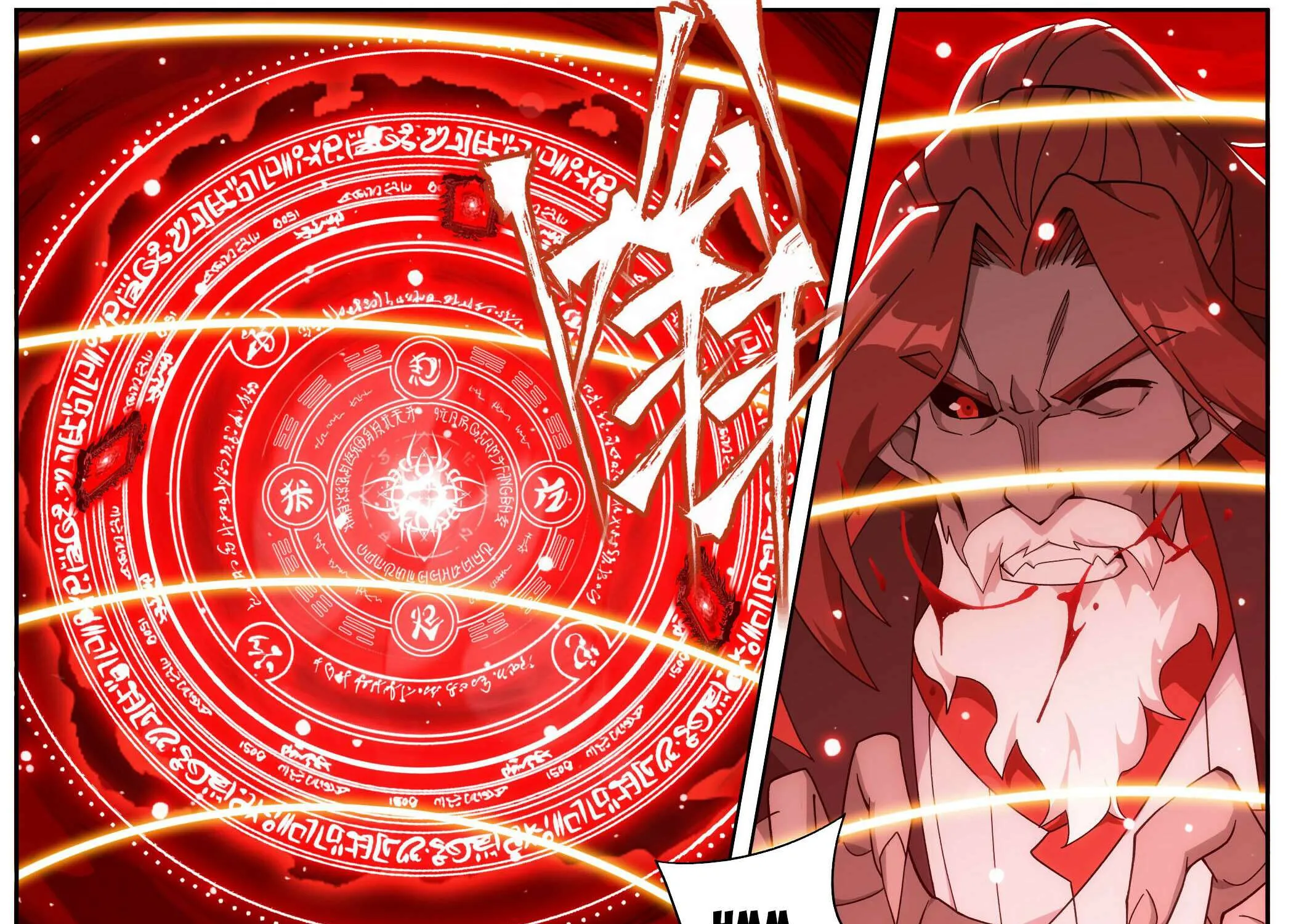 Battle Through the Heavens Chapter 452 page 21 - 