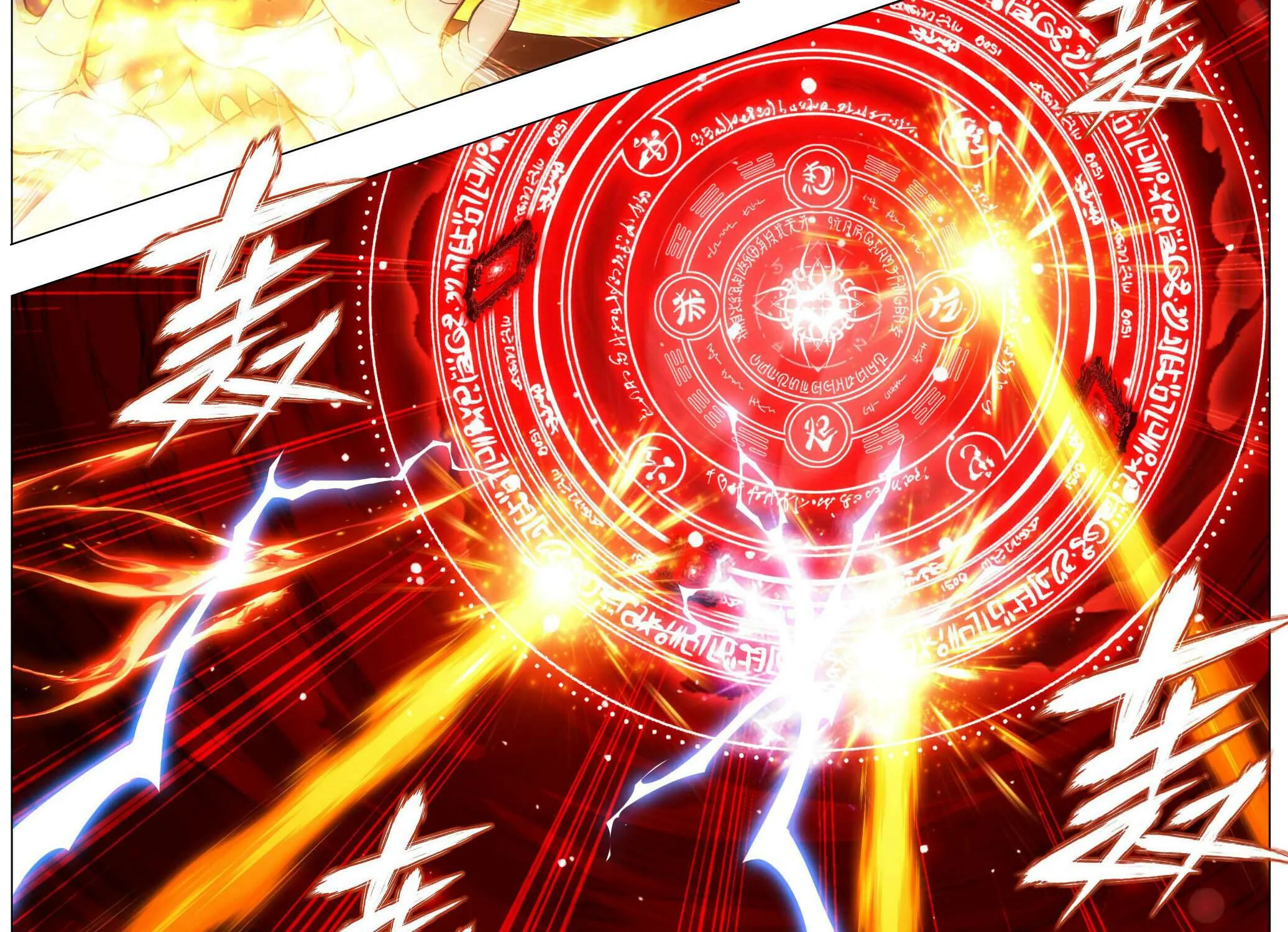 Battle Through the Heavens Chapter 452 page 25 - 