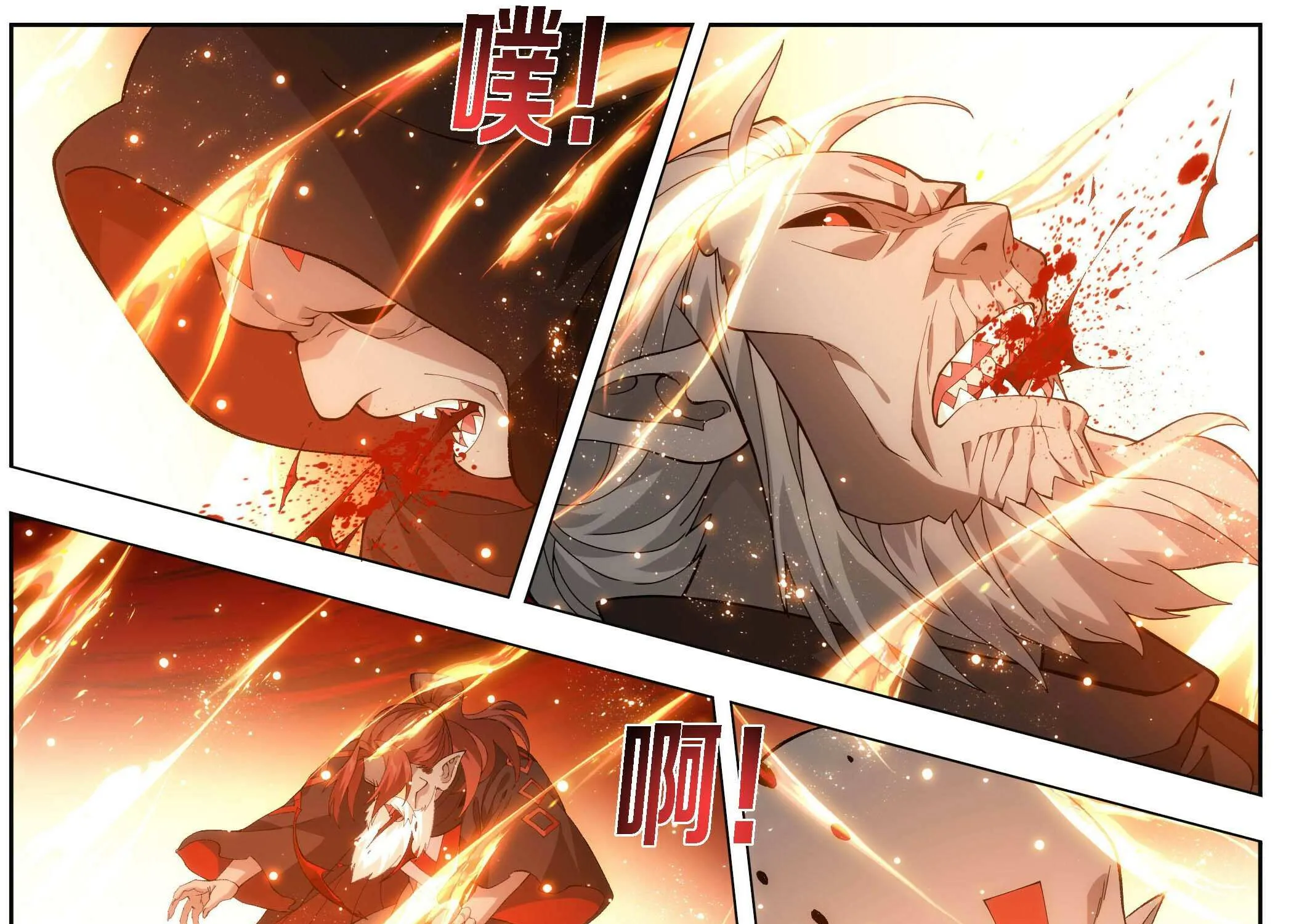 Battle Through the Heavens Chapter 452 page 30 - 