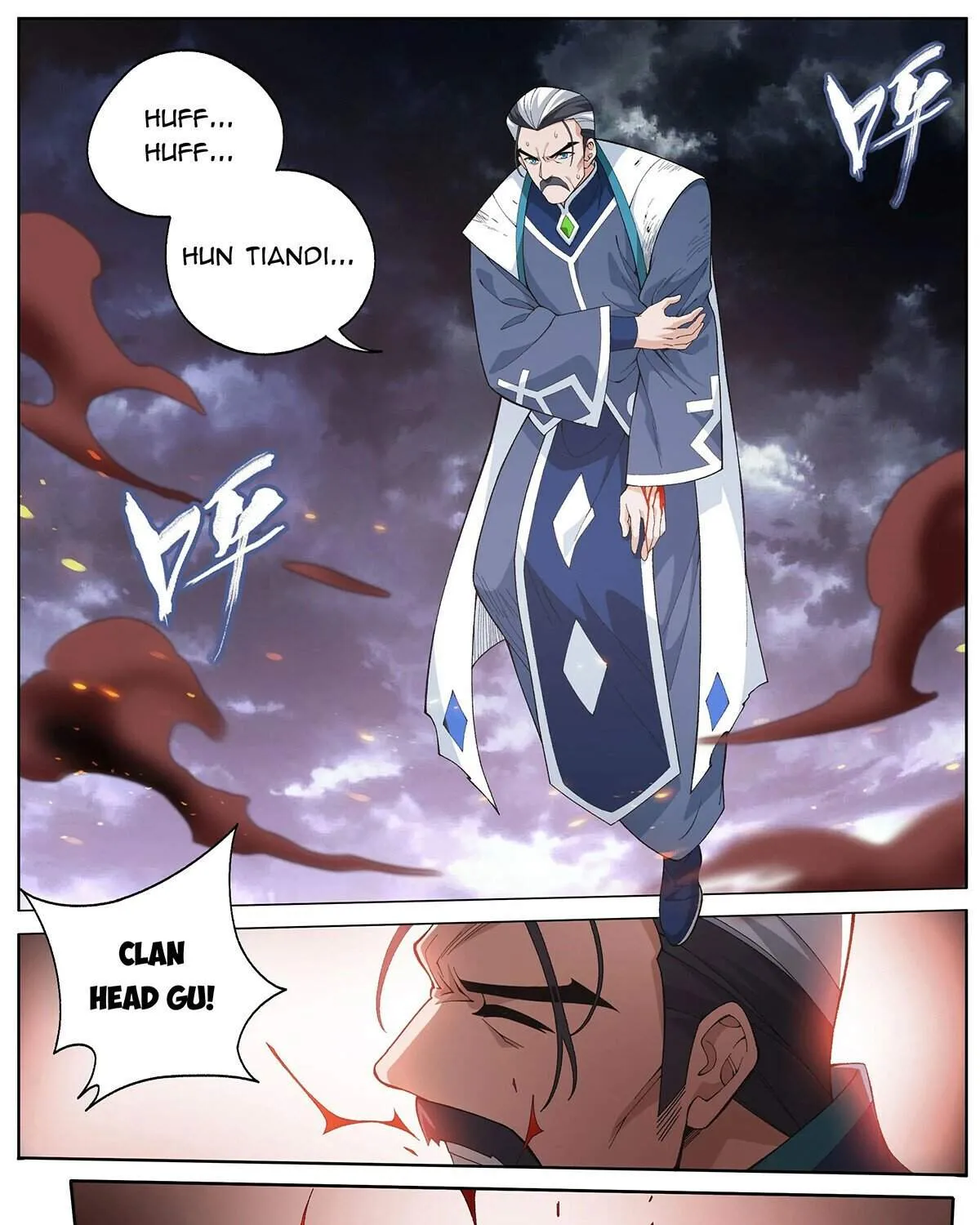 Battle Through the Heavens Chapter 453 page 13 - 