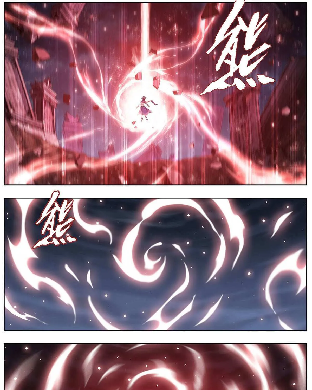 Battle Through the Heavens Chapter 454 page 12 - 