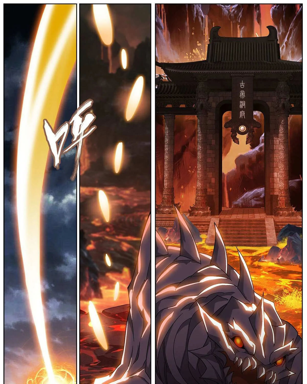 Battle Through the Heavens Chapter 454 page 29 - 