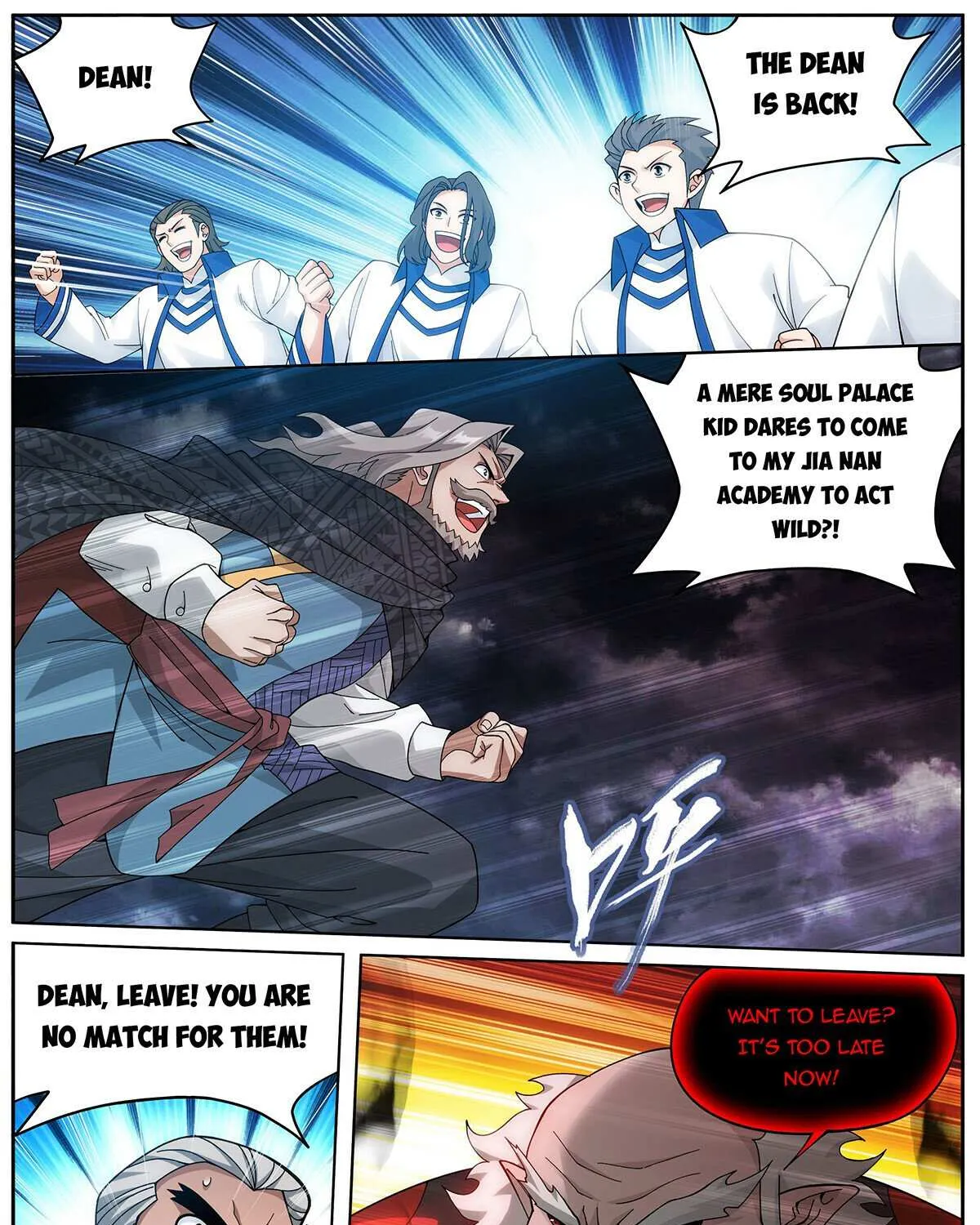 Battle Through the Heavens Chapter 455 page 23 - 