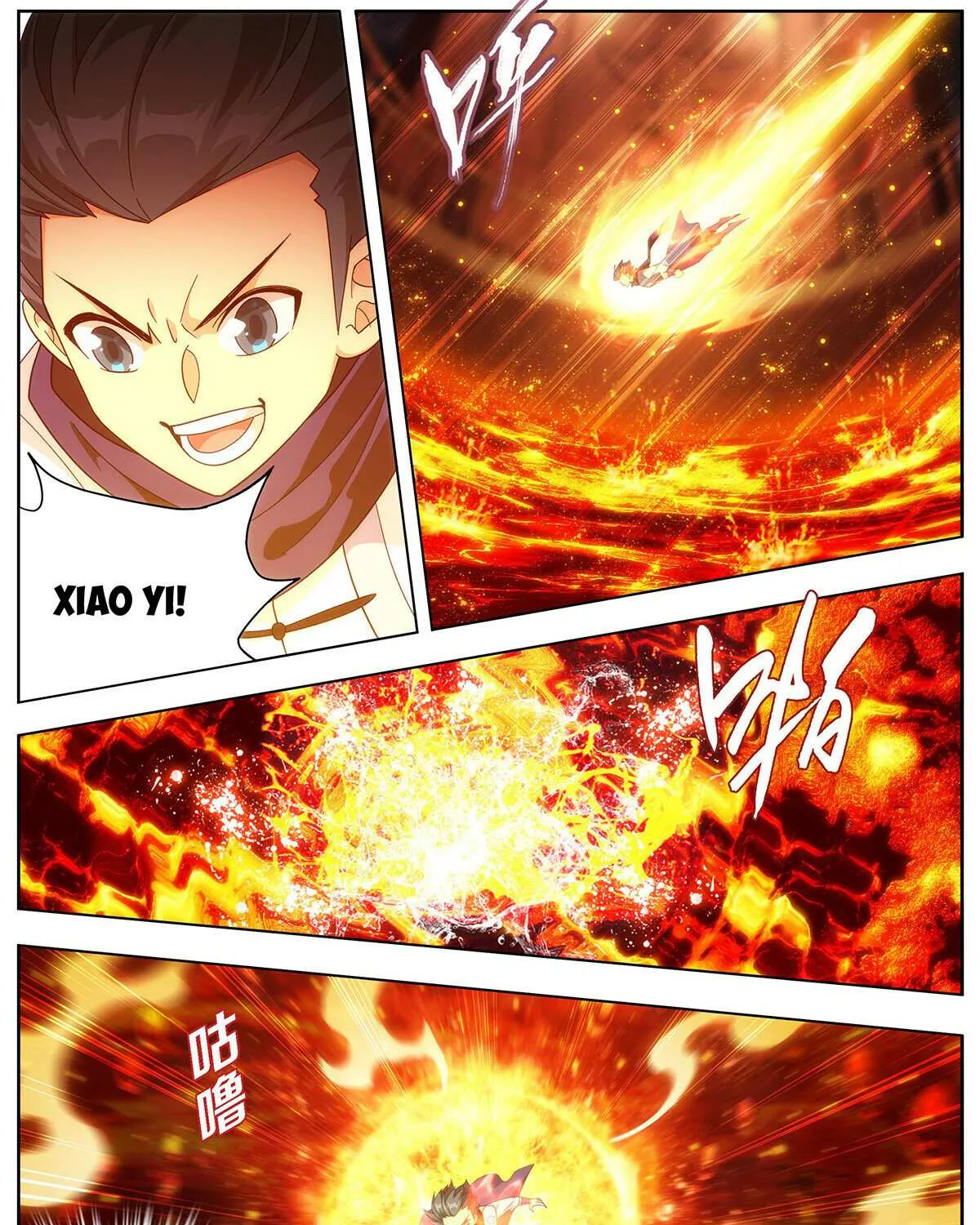 Battle Through the Heavens Chapter 456 page 16 - 