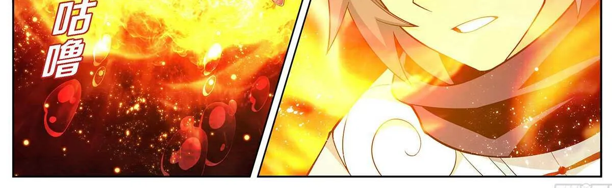Battle Through the Heavens Chapter 456 page 19 - 