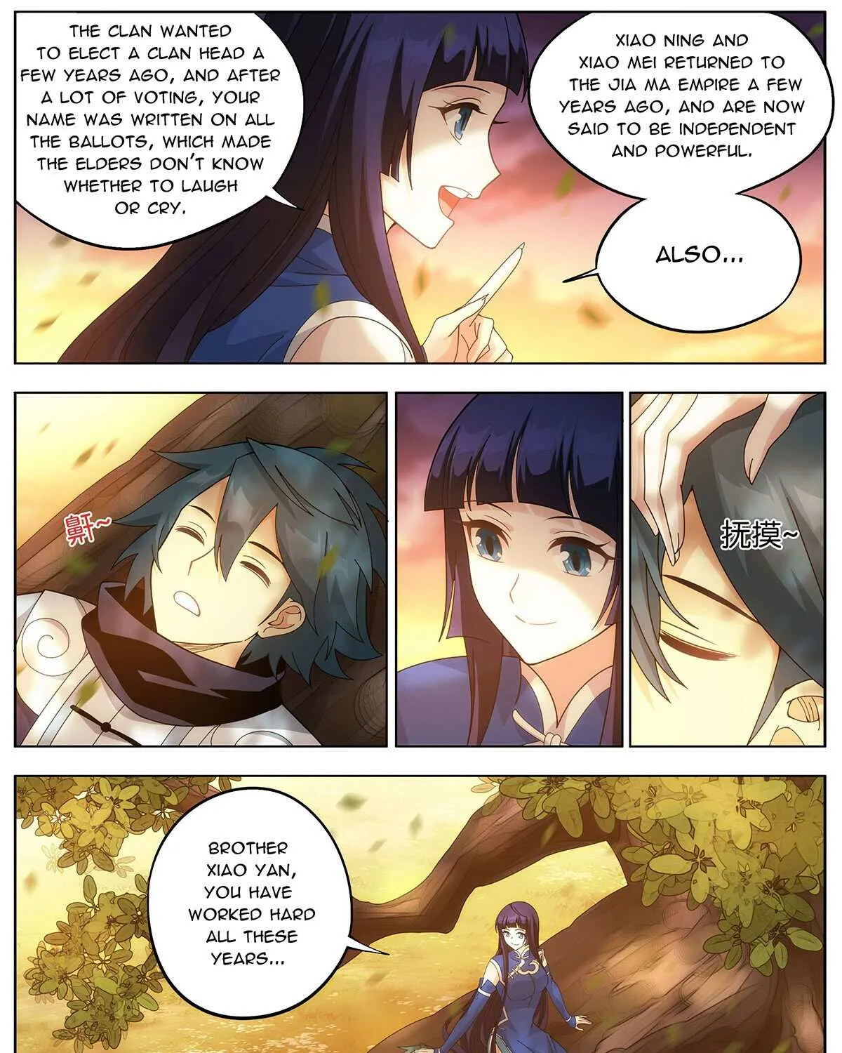 Battle Through the Heavens Chapter 458 page 13 - 