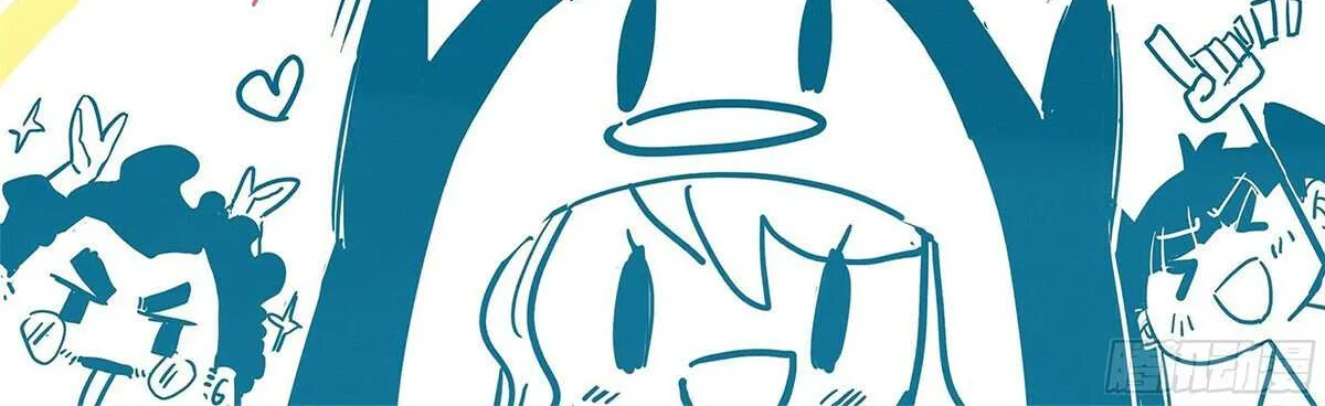 Battle Through the Heavens Chapter 460 page 39 - 