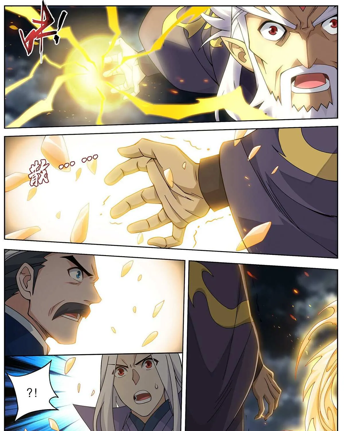 Battle Through the Heavens Chapter 461 page 21 - 
