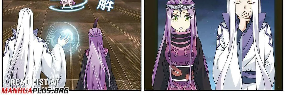 Battle Through the Heavens Chapter 467 page 17 - 