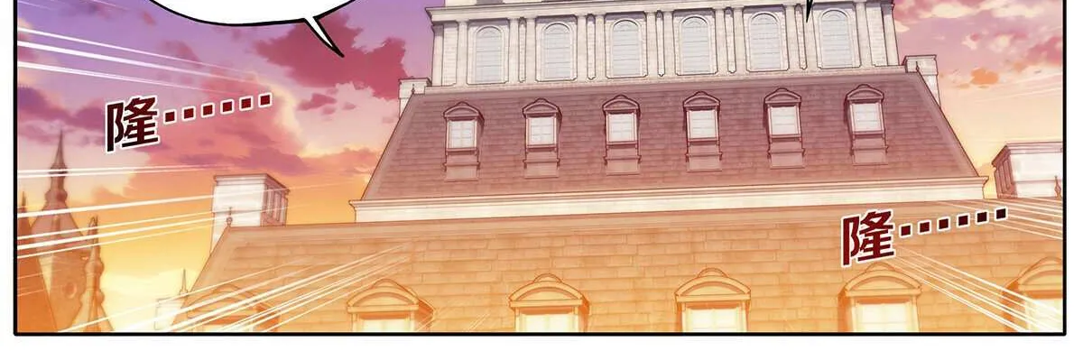 Battle Through the Heavens Chapter 468 page 27 - 