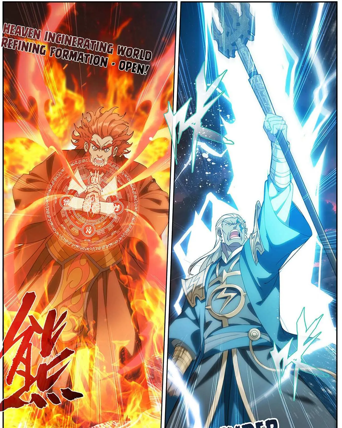 Battle Through the Heavens Chapter 470 page 26 - 