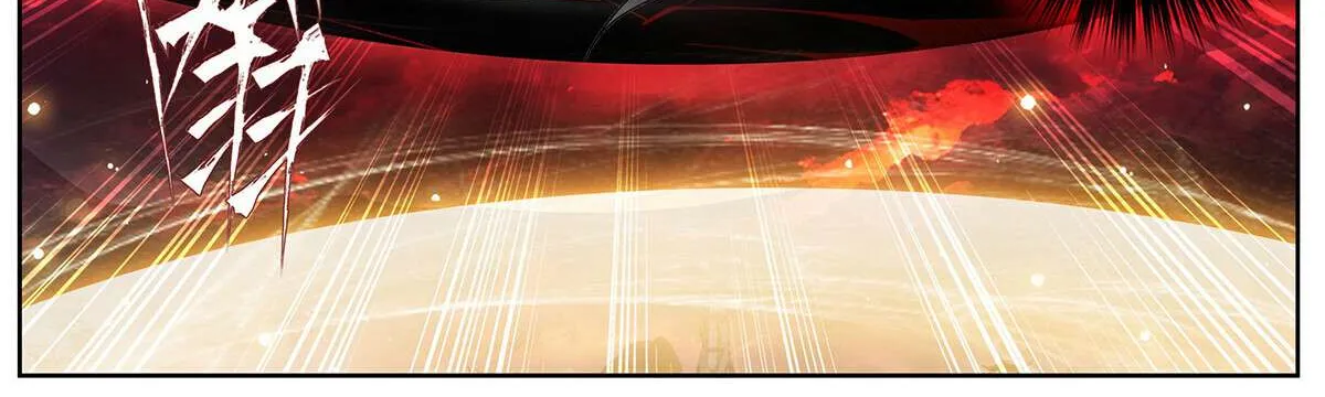 Battle Through the Heavens Chapter 471 page 5 - 