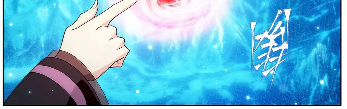Battle Through the Heavens Chapter 472 page 5 - 