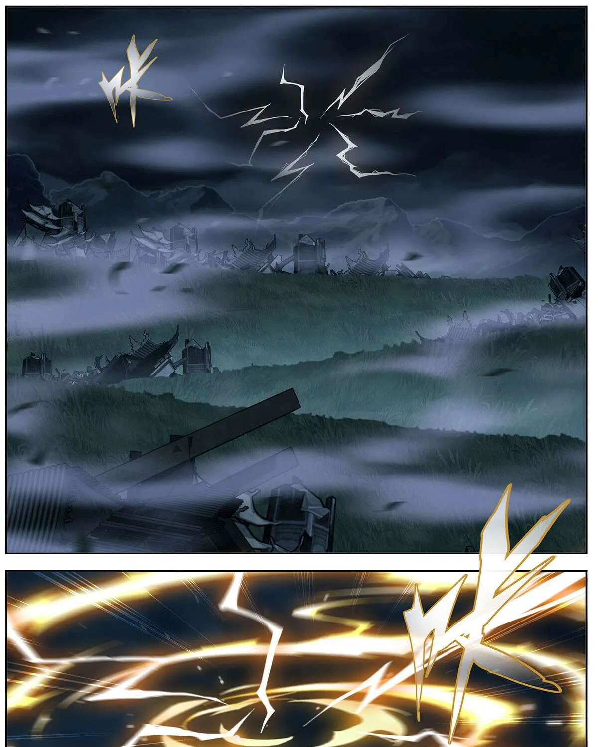 Battle Through the Heavens Chapter 473 page 14 - 
