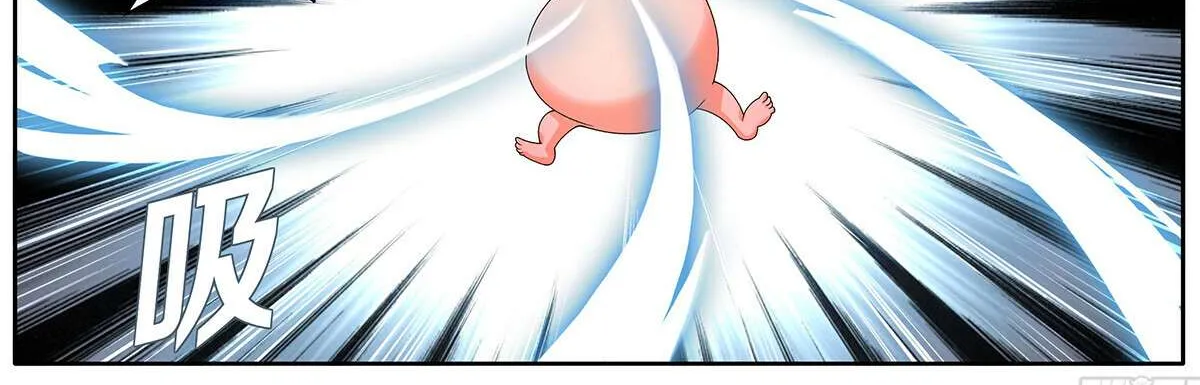 Battle Through the Heavens Chapter 473 page 20 - 