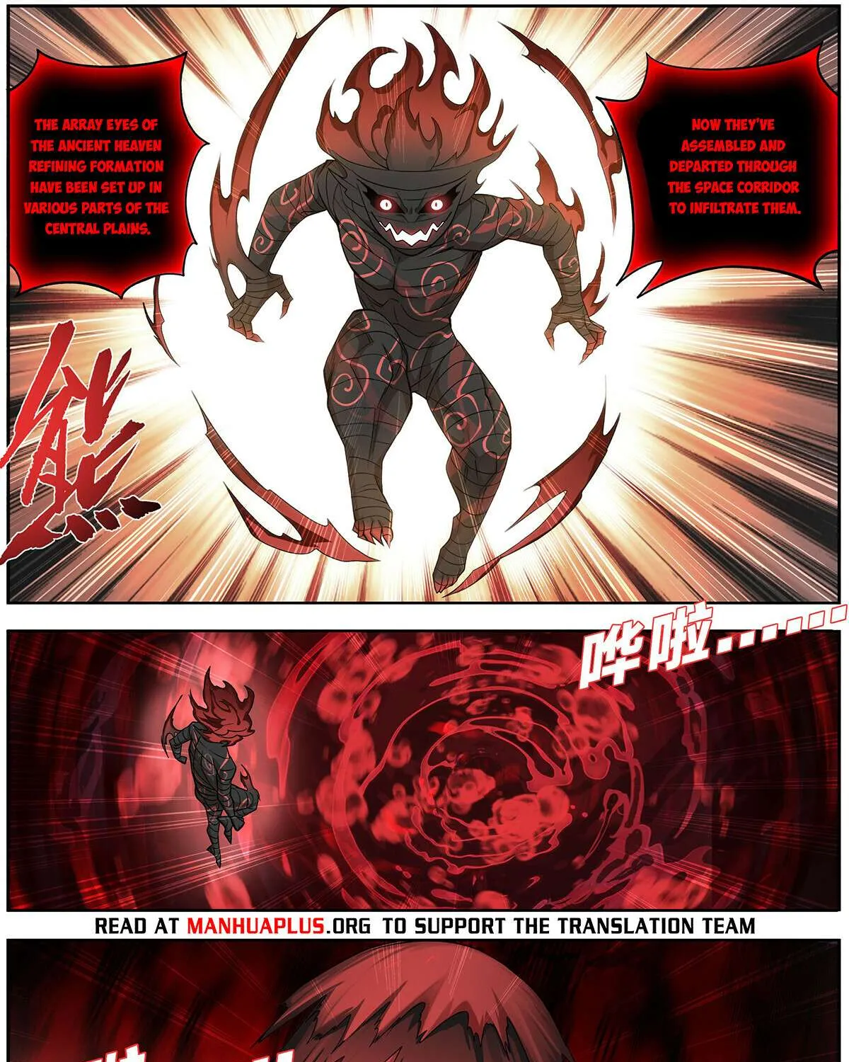 Battle Through the Heavens Chapter 473 page 9 - 