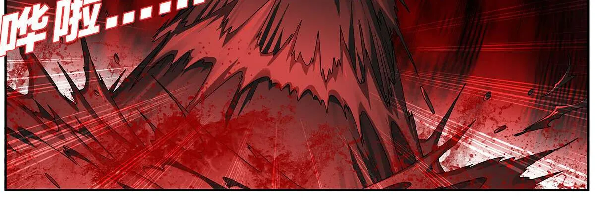 Battle Through the Heavens Chapter 473 page 10 - 