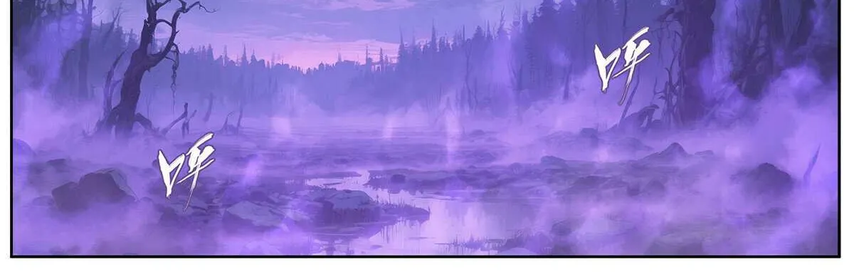 Battle Through the Heavens Chapter 474 page 12 - 