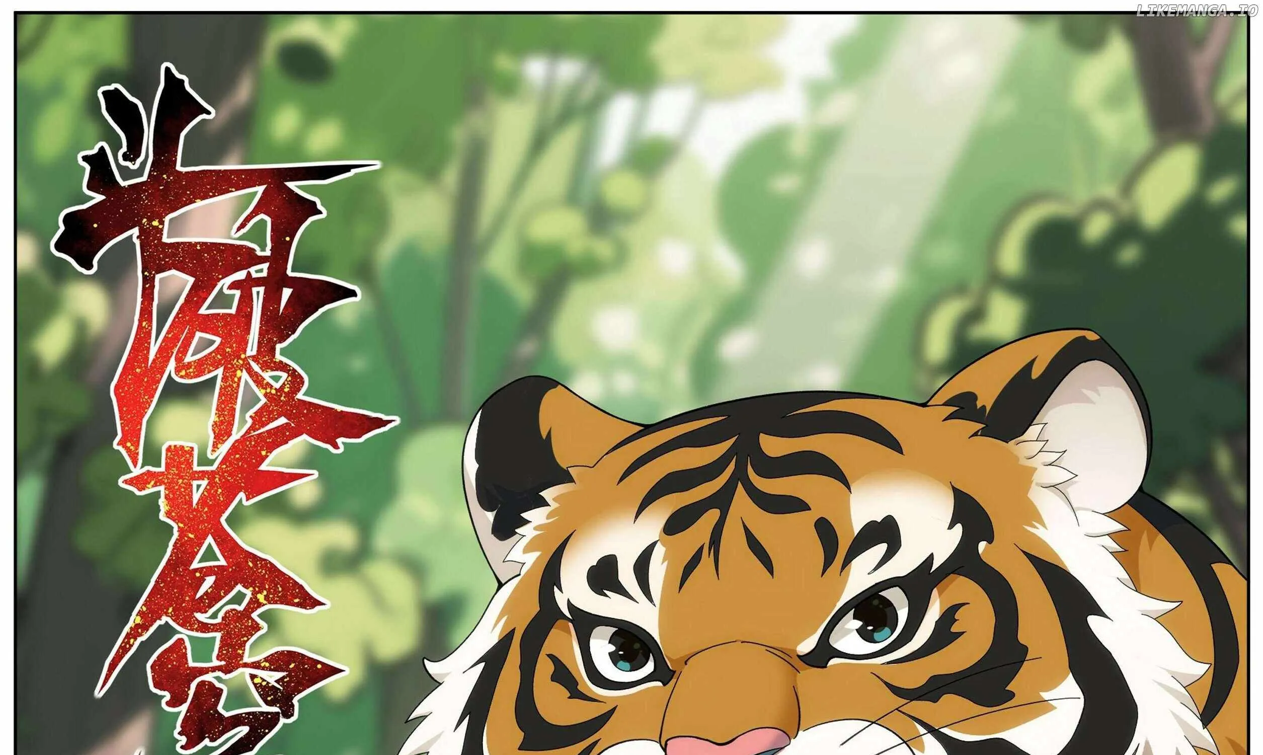 Battle Through the Heavens Chapter 475 page 2 - 