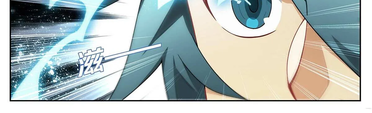 Battle Through the Heavens Chapter 476 page 38 - 