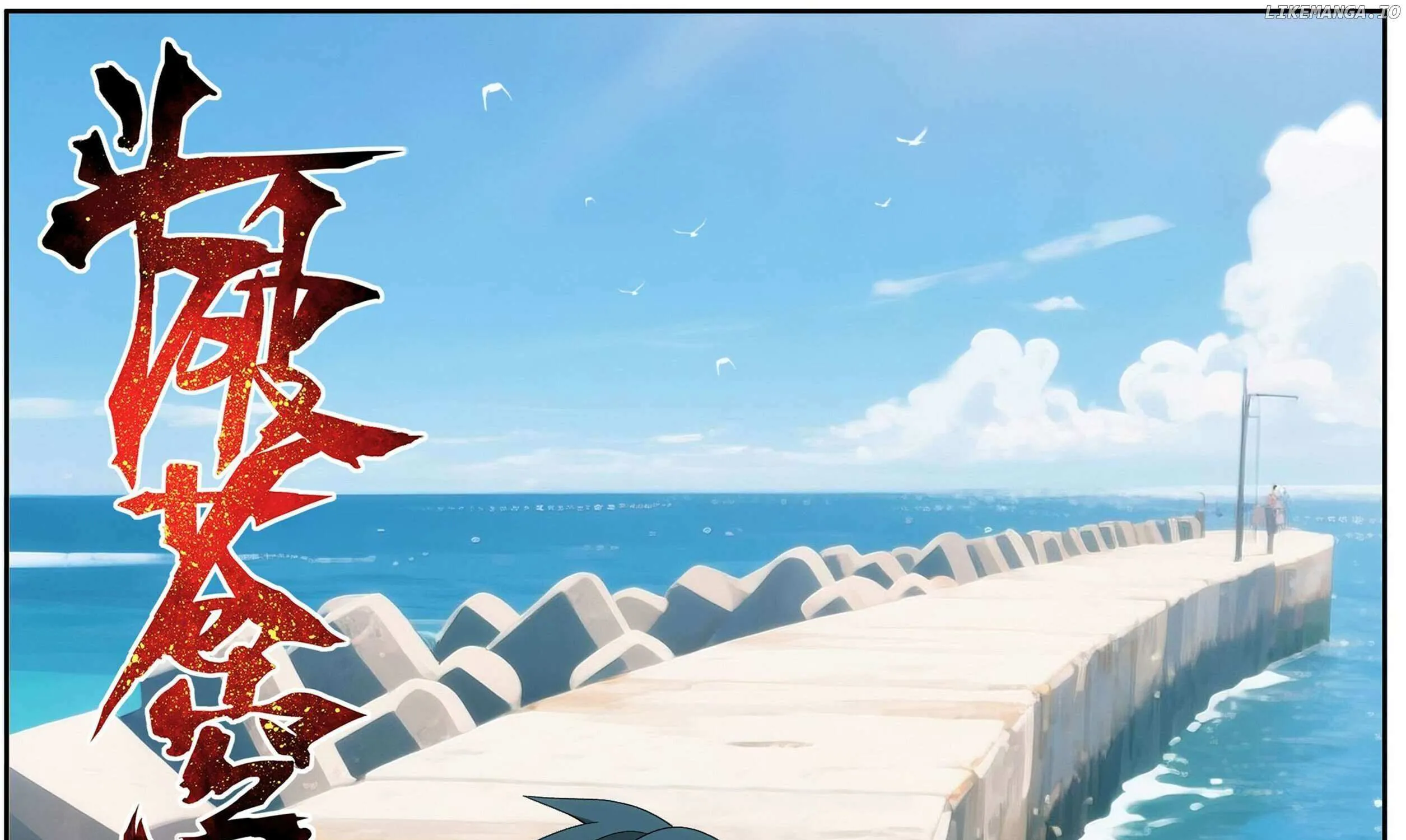 Battle Through the Heavens Chapter 477 page 1 - 