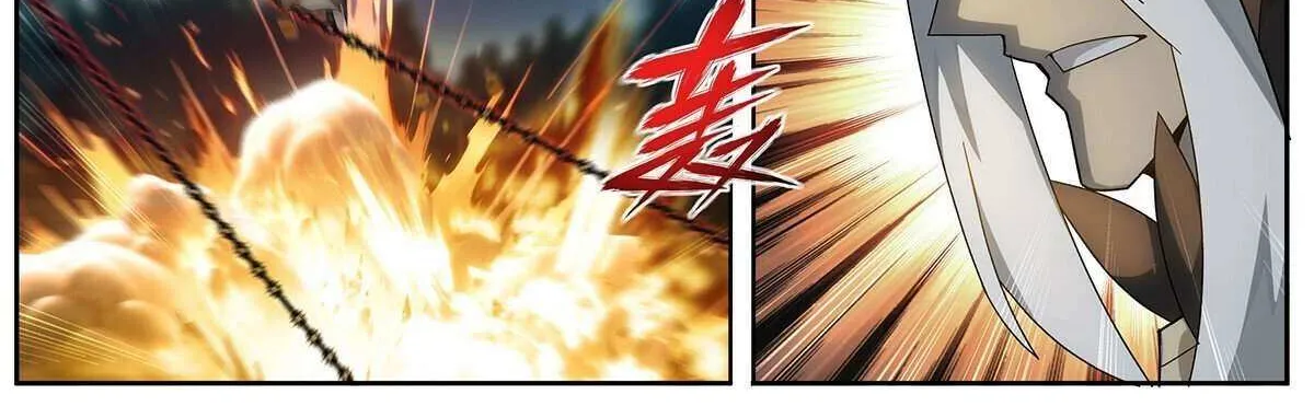 Battle Through the Heavens Chapter 477 page 12 - 