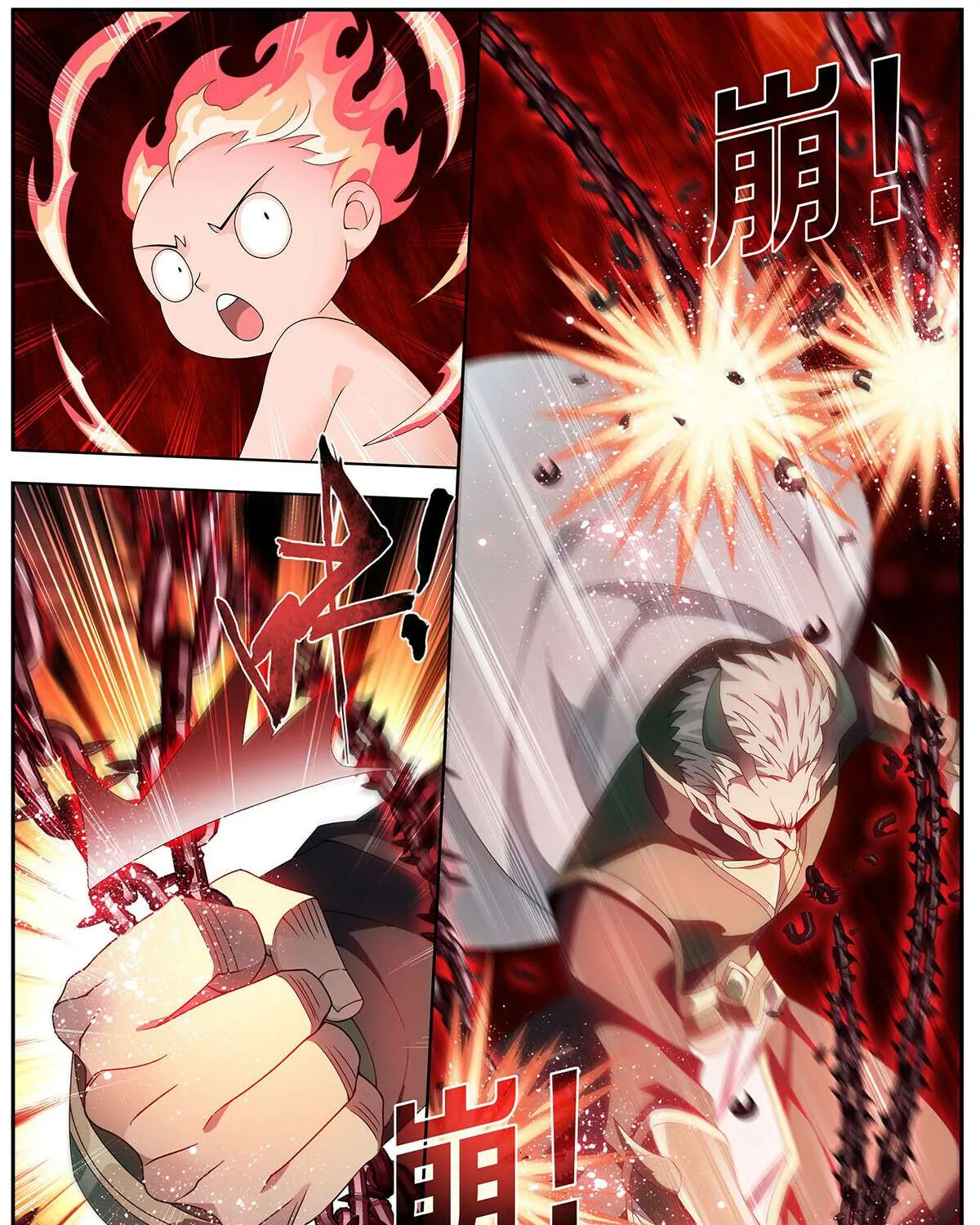 Battle Through the Heavens Chapter 479 page 17 - 