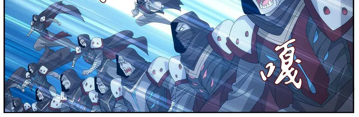 Battle Through the Heavens Chapter 479 page 27 - 