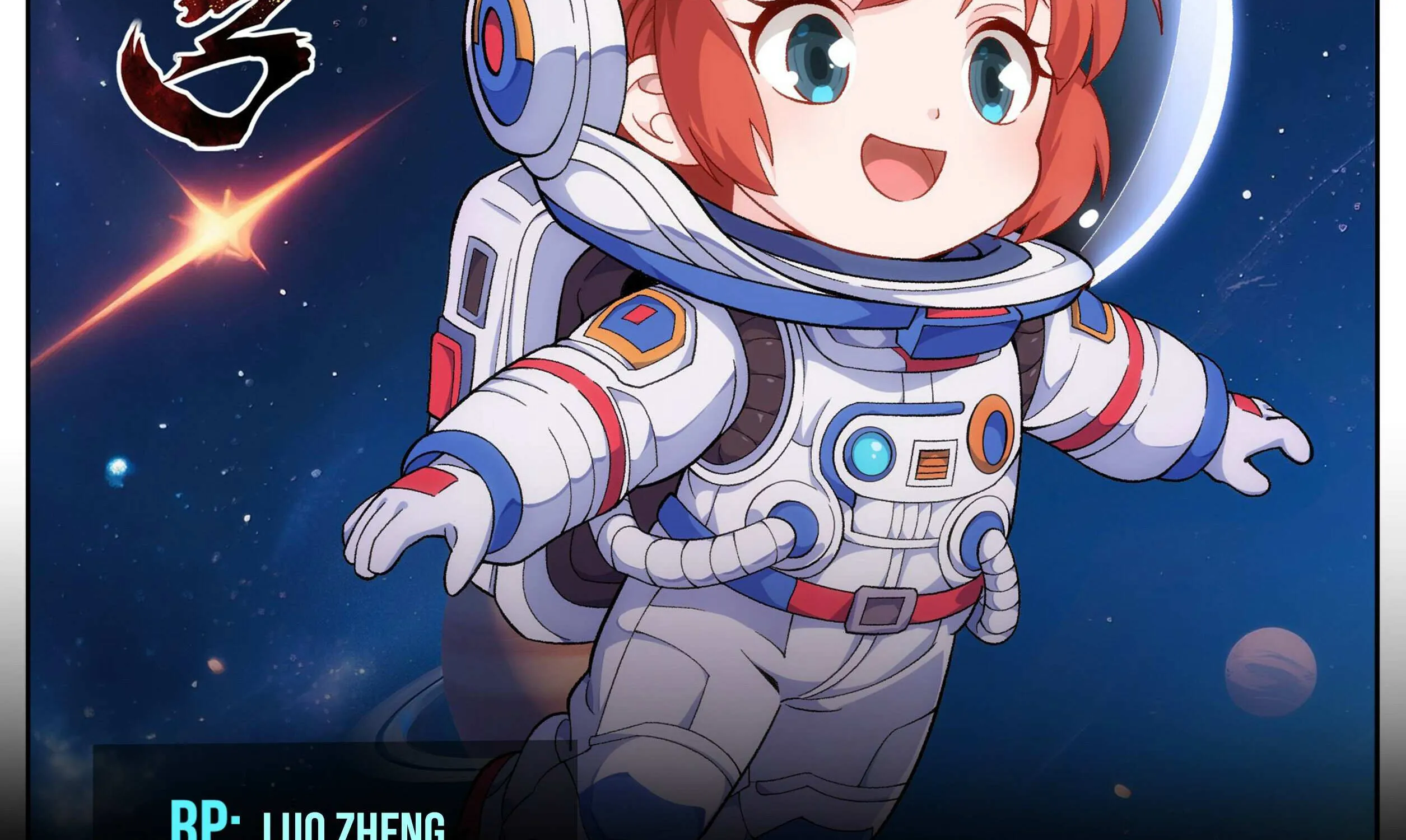 Battle Through the Heavens Chapter 481 page 3 - 