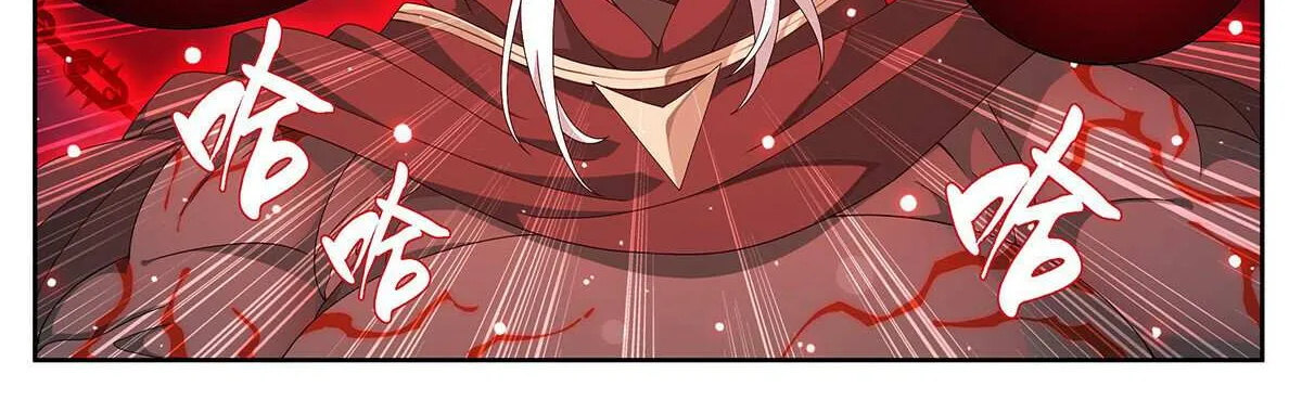 Battle Through the Heavens Chapter 481 page 32 - 