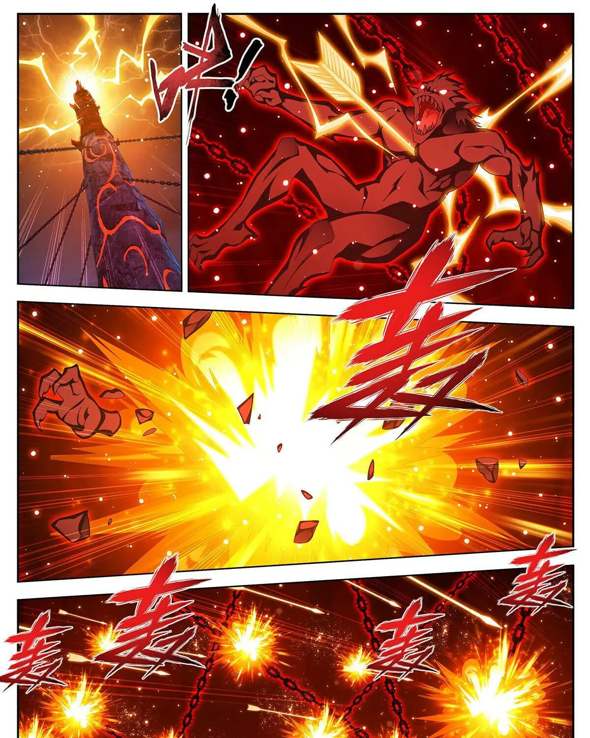 Battle Through the Heavens Chapter 481 page 33 - 