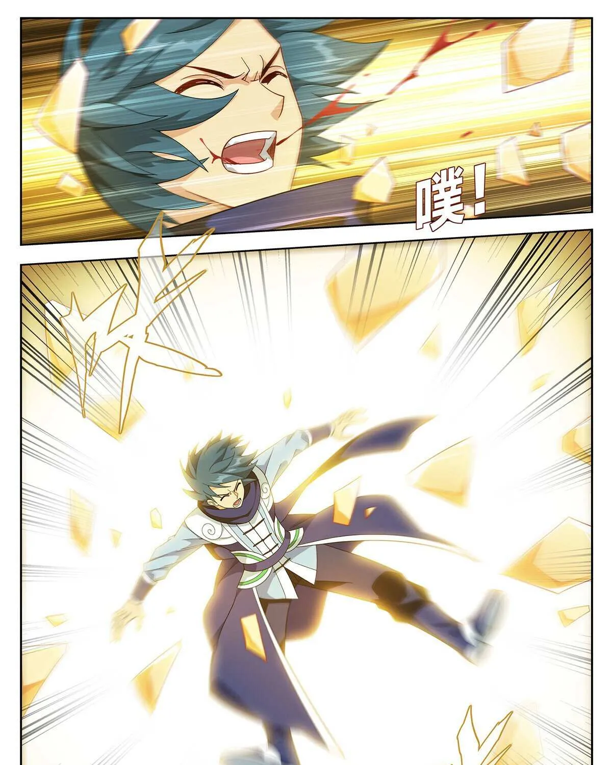 Battle Through the Heavens Chapter 481 page 5 - 