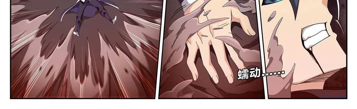 Battle Through the Heavens Chapter 481 page 9 - 