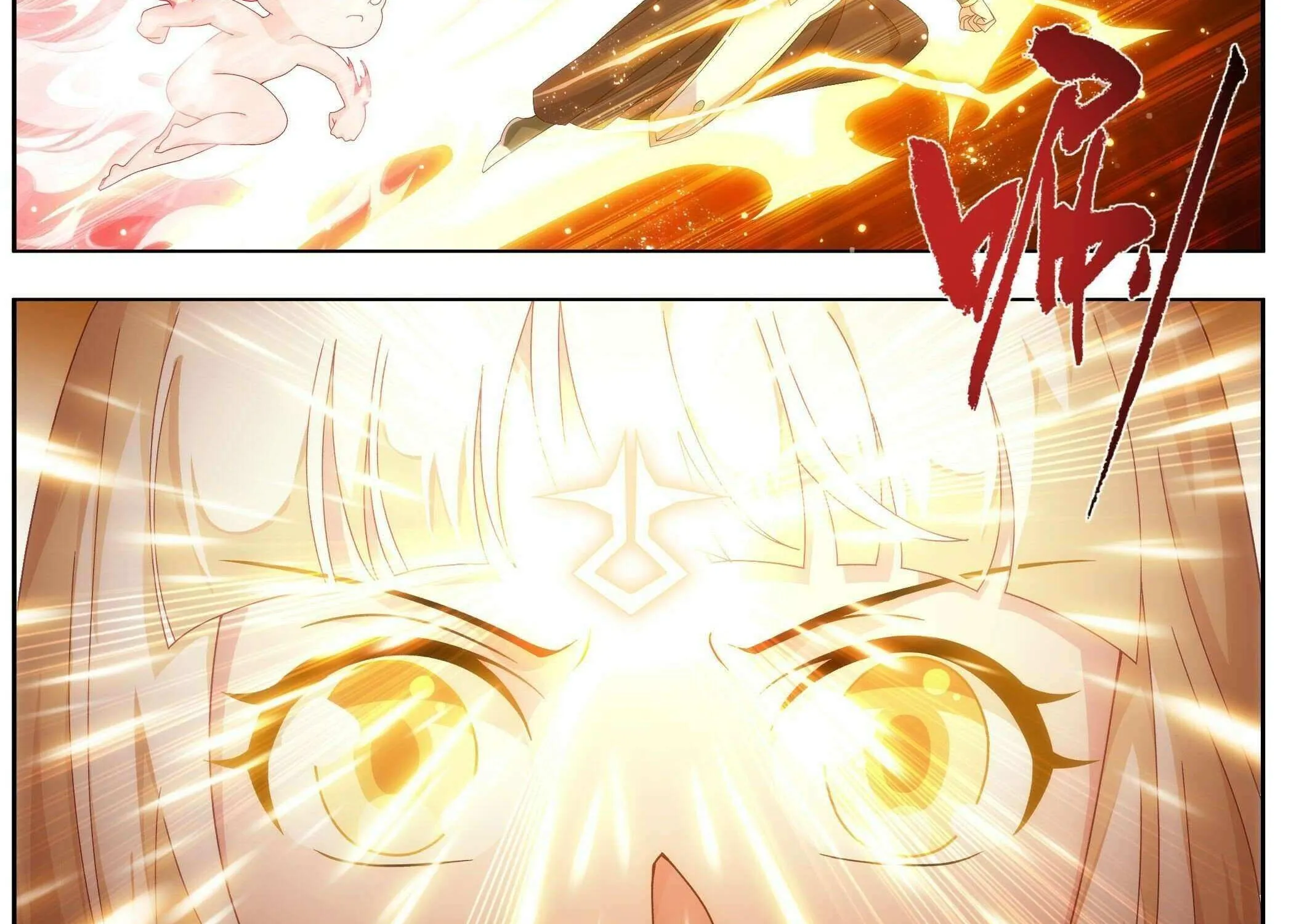 Battle Through the Heavens Chapter 482 page 30 - 