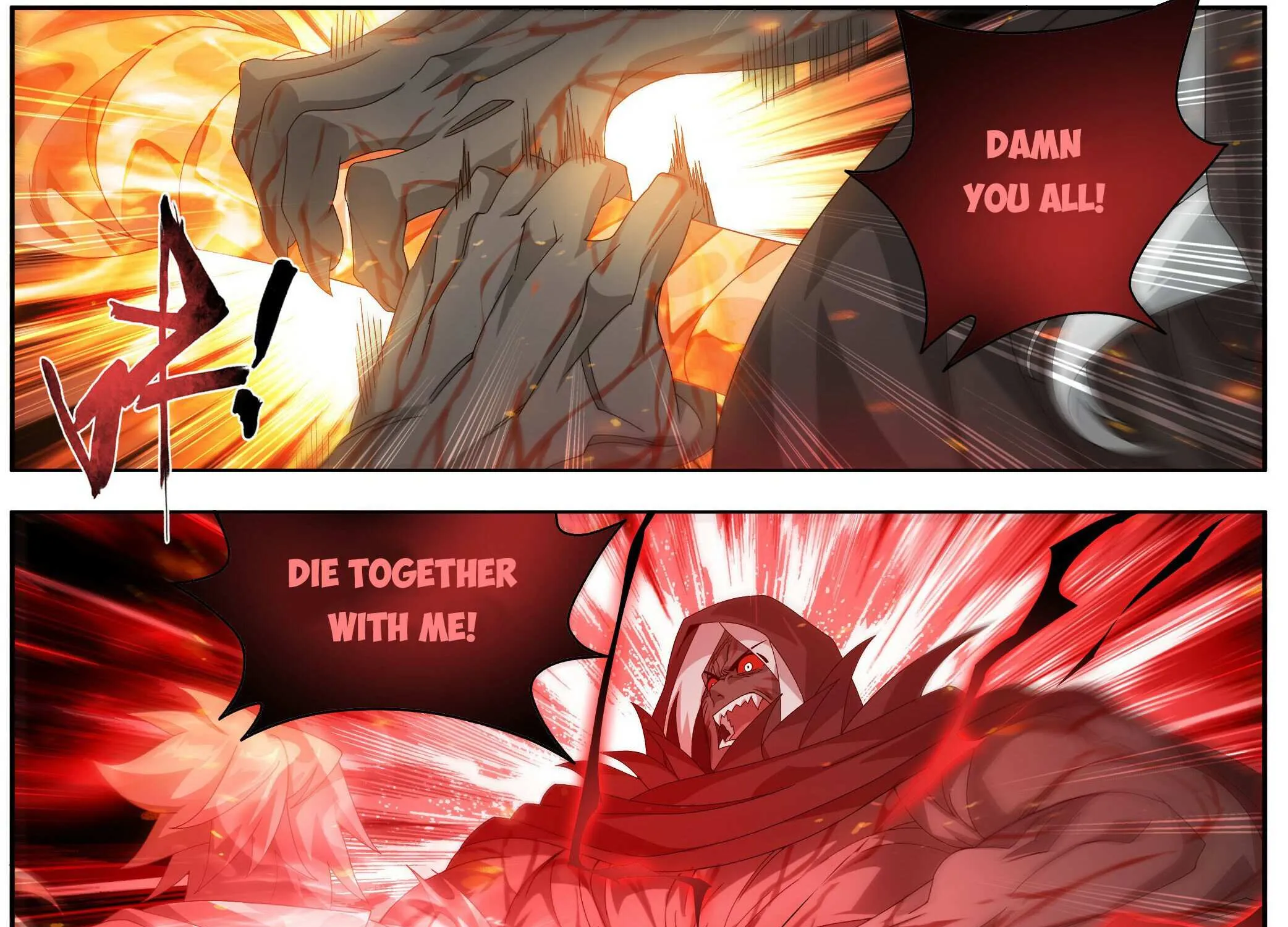 Battle Through the Heavens Chapter 483 page 25 - 