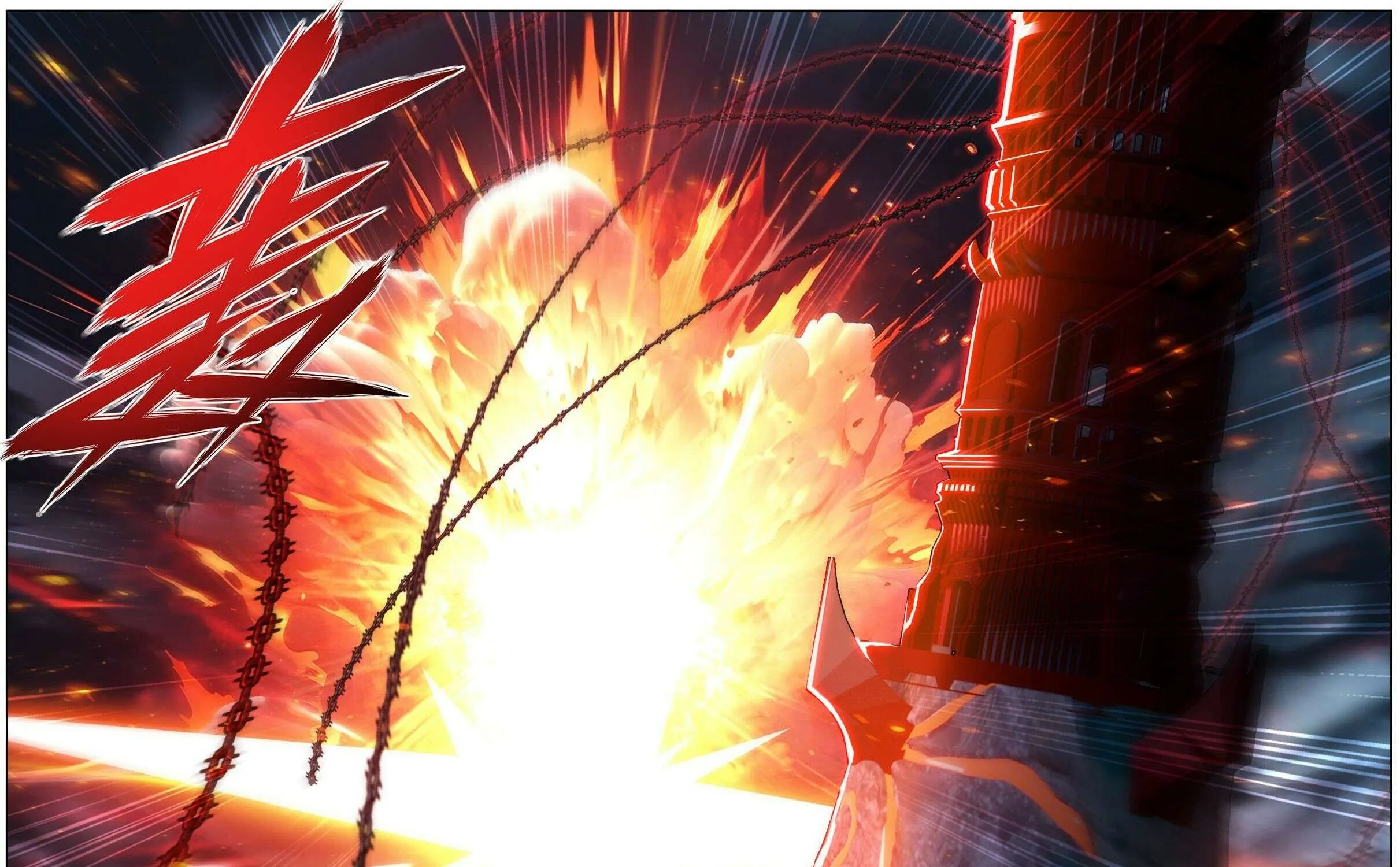Battle Through the Heavens Chapter 483 page 28 - 