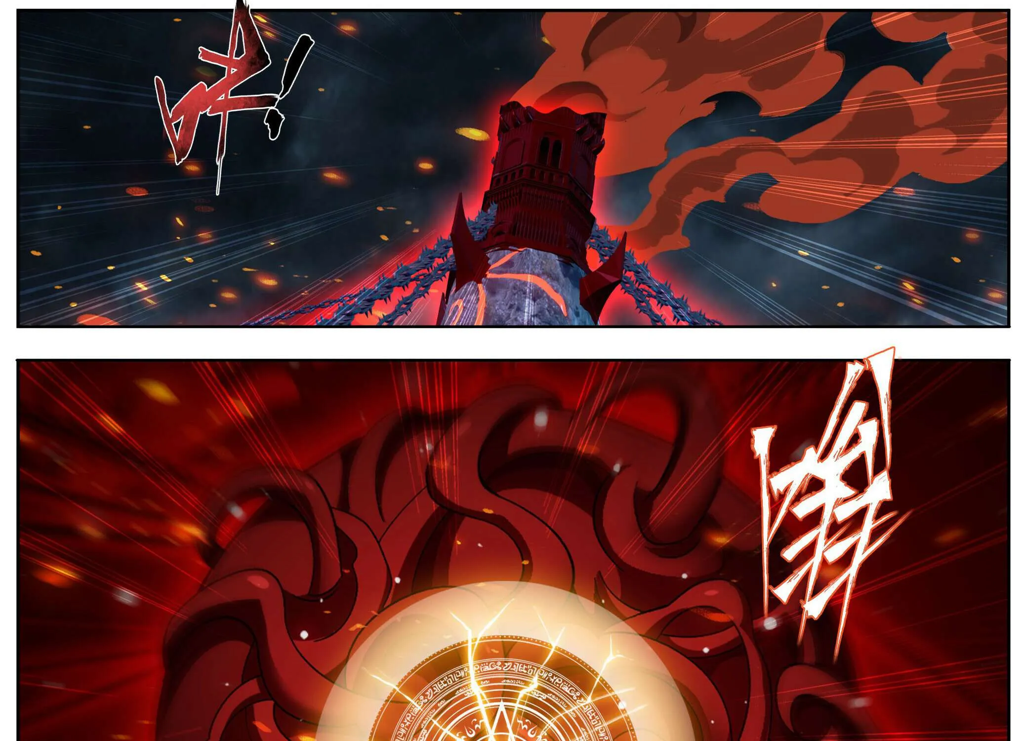Battle Through the Heavens Chapter 483 page 30 - 