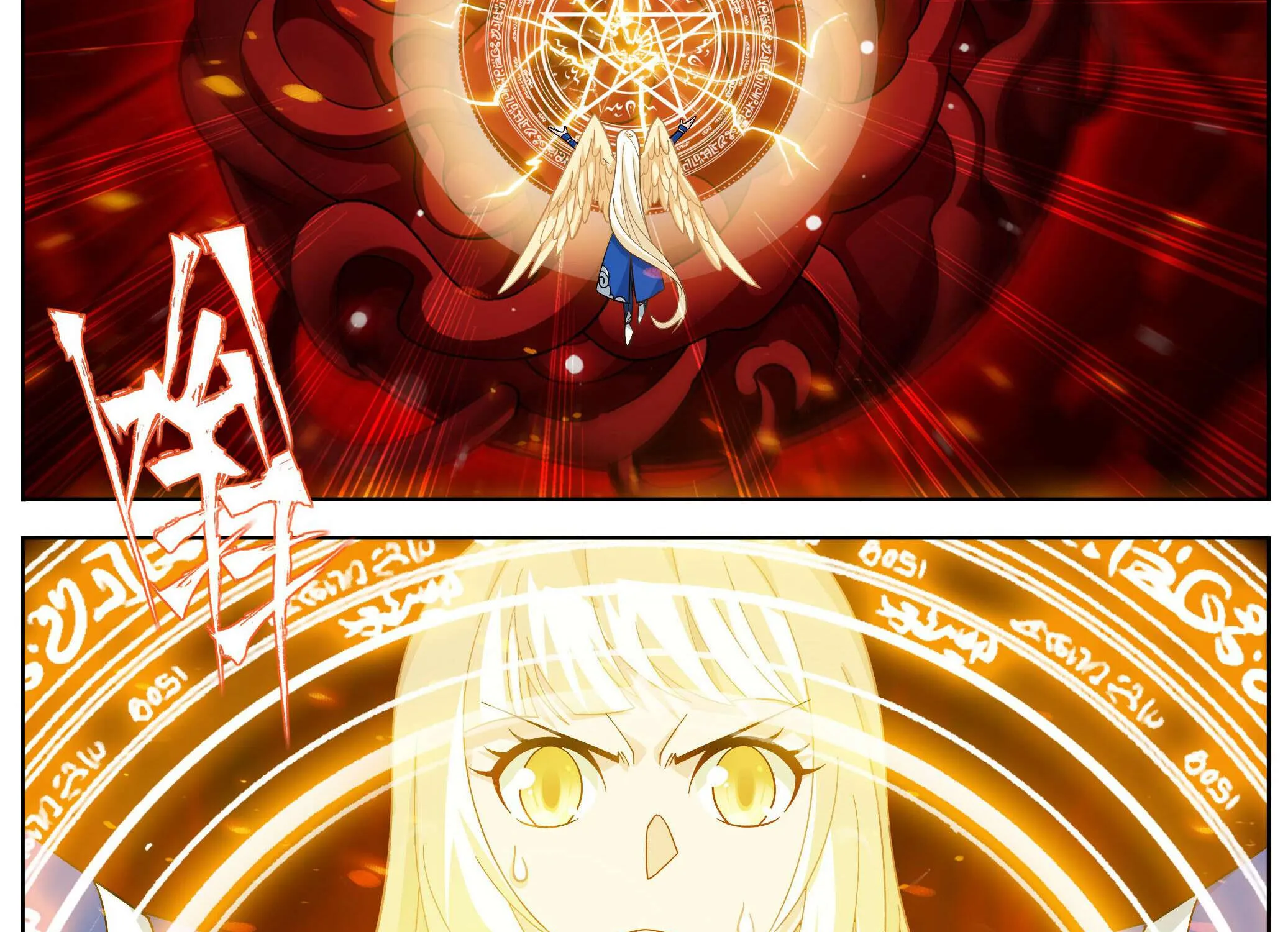 Battle Through the Heavens Chapter 483 page 31 - 