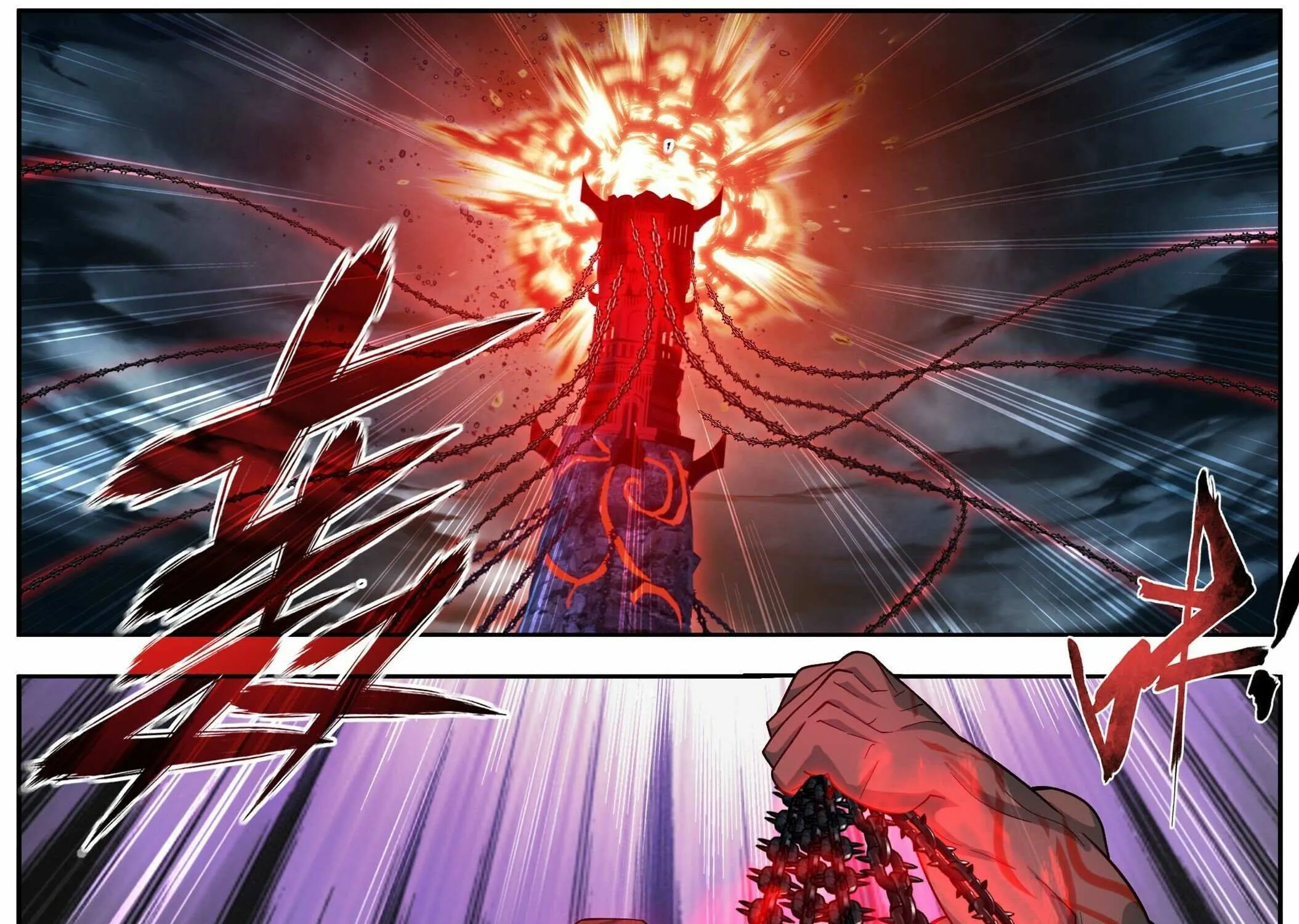 Battle Through the Heavens Chapter 483 page 5 - 