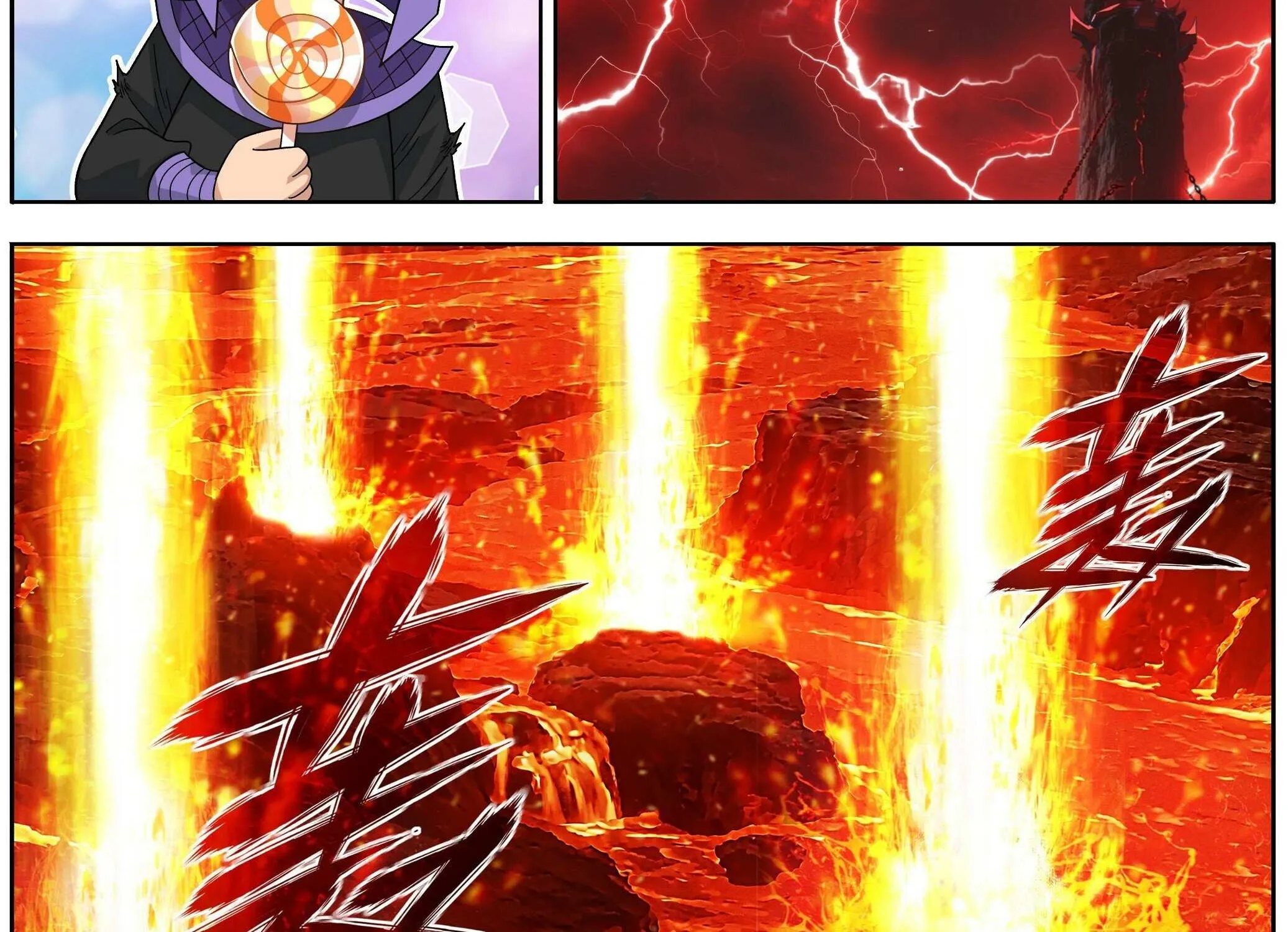 Battle Through the Heavens Chapter 484 page 12 - 