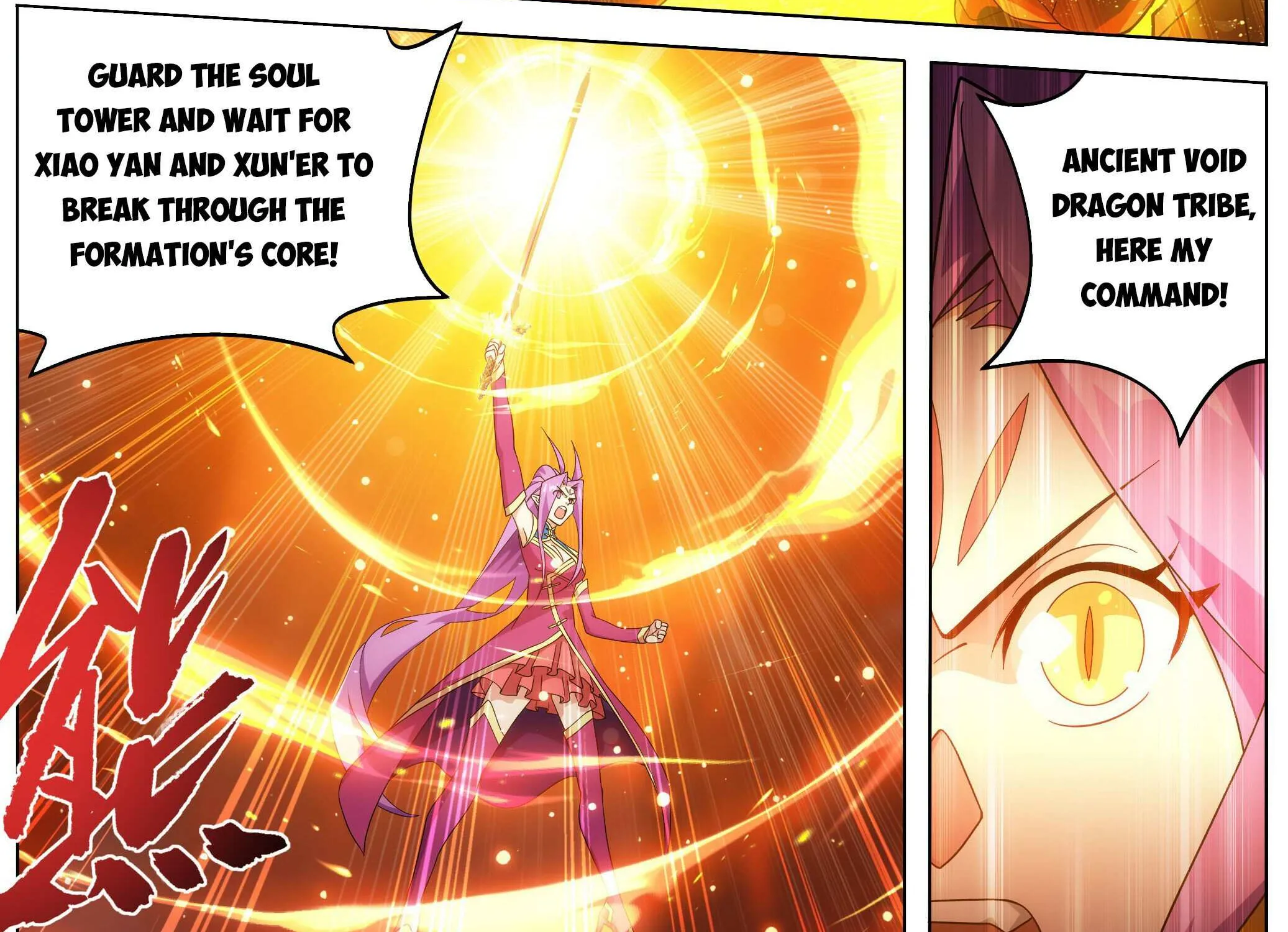 Battle Through the Heavens Chapter 484 page 20 - 