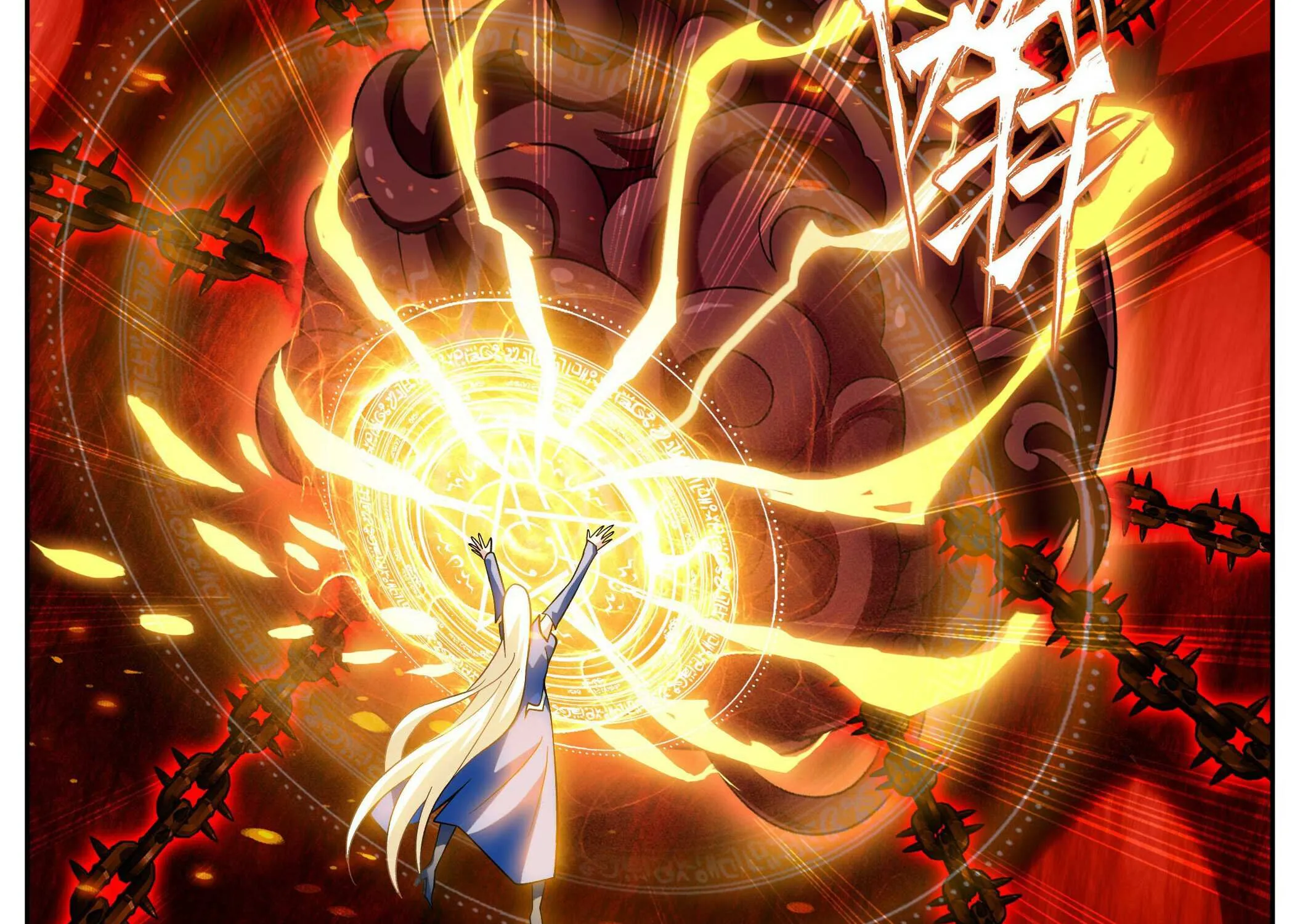 Battle Through the Heavens Chapter 484 page 49 - 