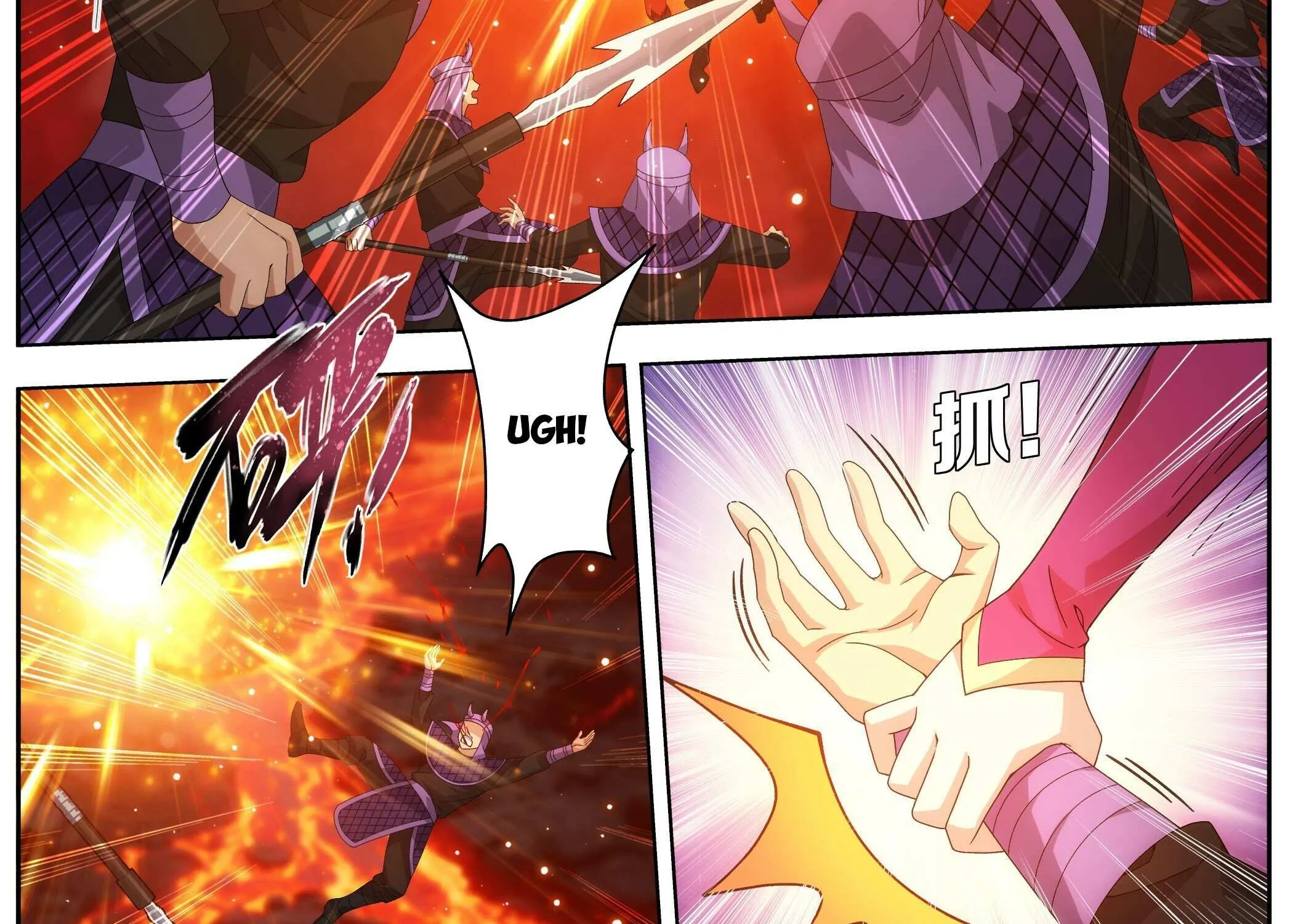 Battle Through the Heavens Chapter 484 page 6 - 