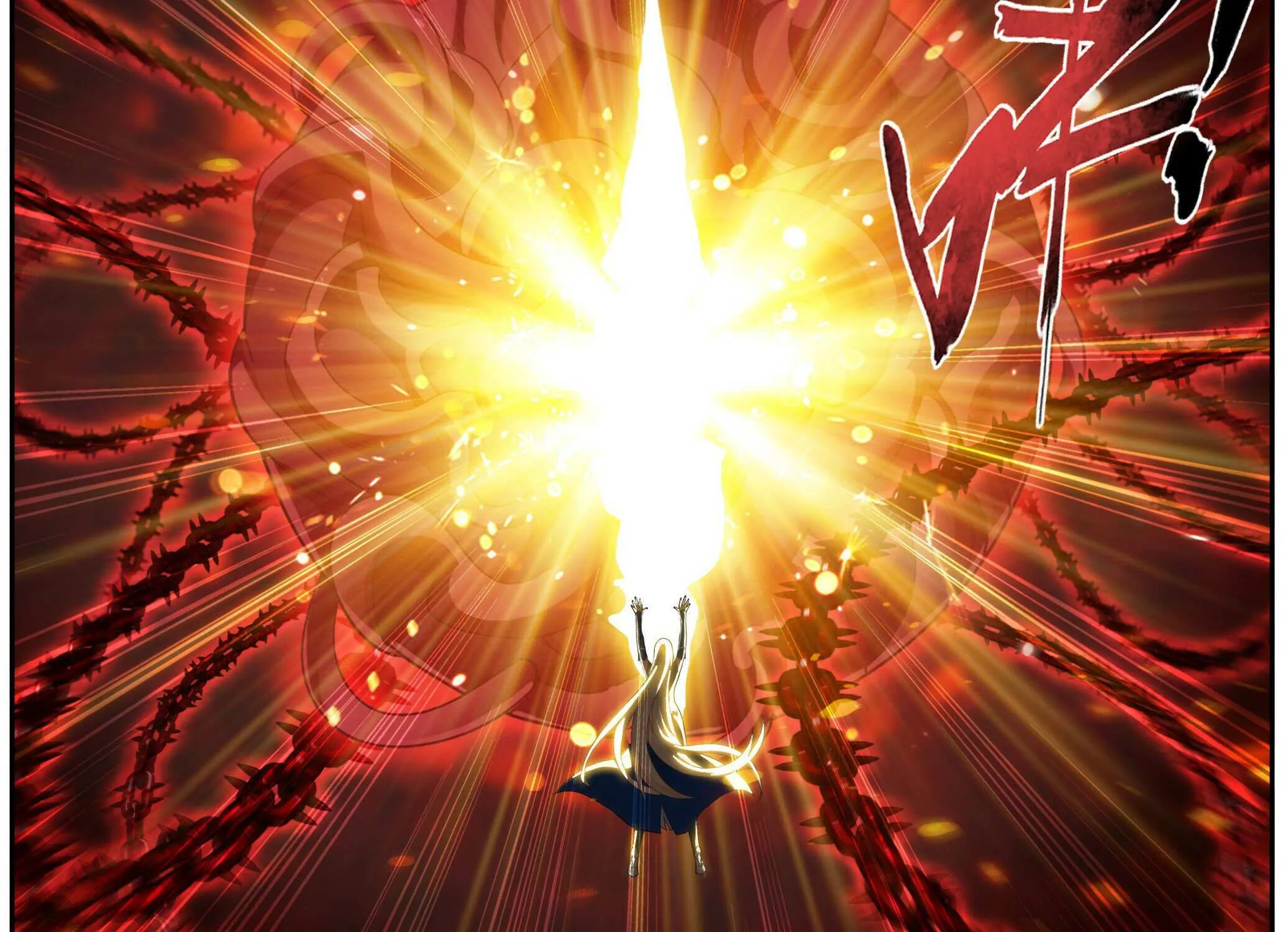 Battle Through the Heavens Chapter 484 page 55 - 