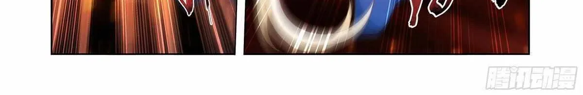 Battle Through the Heavens Chapter 485 page 14 - 
